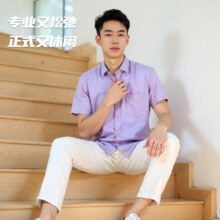 Artsdon 阿仕顿 轻商务 短袖衬衫12.07元包邮+60个淘金币（需用券）