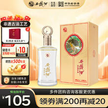 西凤酒 彩韵东方 52度 凤香型白酒 500ml*1瓶54.45元（需买2件，需用券）