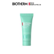 碧欧泉 男士水动力洁面膏 40ml29.26元