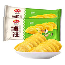 安井 14种任选 蛋饺330g共2袋8.9元（需买5件，需用券）