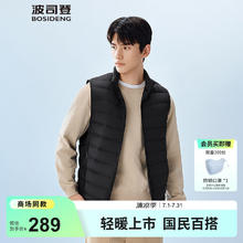 波司登 男士短款羽绒服 L 180/100A 黑色8056-经典极简风券后269元