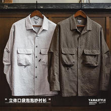 马登 工装 山系户外泡泡纱长袖薄衬衫百搭上衣男夏秋 泥灰色56.91元