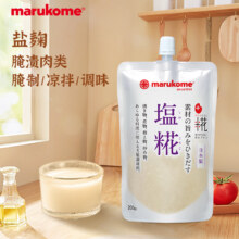 日本百年品牌，marukome 玛露蔻美 盐麴日式腌制复合调味酱 200g新低9.9元包邮