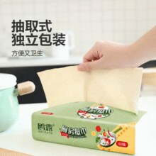 中石化出品！鸥露 厨房纸巾加厚吸油纸 60抽*6包￥8.90 0.8折 比上一次爆料降低 ￥1.81
