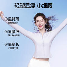 SIINSIIN 戚薇同款UPF150+ 梭织冰皮防晒衣女 25新款61.9元