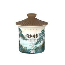玛塔莉莱 Matarile 车载香薰 中式茶坛 雨前龙井 170g7.9元（需买2件，需用券）