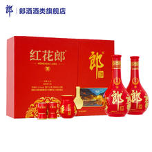 郎酒 红花郎十双瓶礼盒 53度酱香型白酒 53度 500mL 2瓶 礼盒券后460元