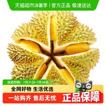 泰壹榴 泰国金枕榴莲3-4斤90.05元