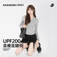 小野和子 KAZUKOIN 修身防晒衣女士轻薄透气冰丝防晒服夏季遮阳外套女薄款a6 薄雾灰 XL49.9元