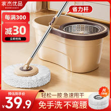 京东PLUS：家杰优品 JJ-A05 升级款 拖把套装 2头券后27.41元