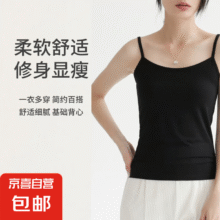 【百搭】春夏纯色小吊带背心内搭打底女修身大码圆领百搭 黑色 L 90-140斤4.45元（需领券）