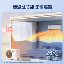 美的 酷省电系列 KFR-35GW/N8KS1-1 新一级能效 壁挂式空调 1.5匹1592.48元
