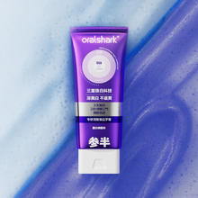 参半 专研清新美白牙膏100g*370.31元（折23.44元/支）