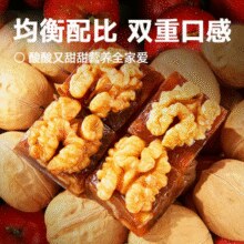 临期低价！华味亨 山楂烤核桃 200g*2袋￥9.90 5.0折