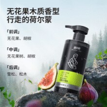 洁尔阴 男士清洗液 260ml*1瓶￥19.80 1.8折