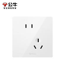 公牛 开关插座 G12系列 10A斜五孔插座 暮雪白8.92元