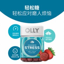 美国进口！Olly 软复合维生素水果糖抗压软糖 42粒￥49.00 1.6折