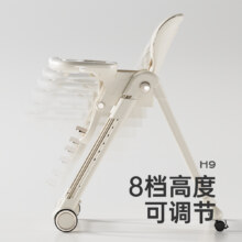 playkids普洛可H9宝宝餐椅可折叠家用多功能婴儿便携吃饭儿童餐椅369元（需领券）
