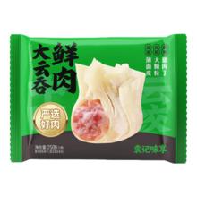 三全 中式早餐 任选4.29元