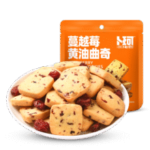 首购：卜珂零点 蔓越莓黄油曲奇 100g2.45元包邮（需试用）