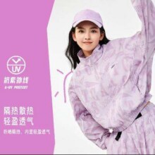 ANTA安踏 UPF50+女子透气抗紫外线上衣 防晒服85元（需新客礼金）