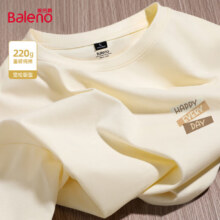 班尼路（Baleno）短袖220克重磅纯棉男t恤2025夏季美式复古潮流新款舒适透气T恤 【重磅纯棉】-浅米#JPB色卡小标 M59.8元（合29.9元/件）