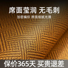老席匠 哈尼单面席券后79.05元