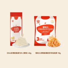 秋田满满 山楂棒儿童零食多款可选3.03元/件 需领劵 拍3件实付9.08元+90淘金币 包邮