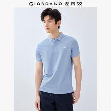 佐丹奴 漏价秒杀！100%纯棉短袖刺绣Polo衫（两款可选）39.9元