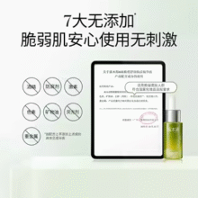溪木源保湿补水焕亮精华15ml31元（合15.5元/件）