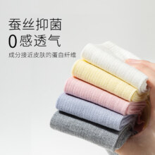 桑蚕丝小腿袜【薄/轻/透/凉】35.8元