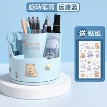 分区收纳！Deli 得力 大容量旋转多功能文具笔筒 多款￥6.9