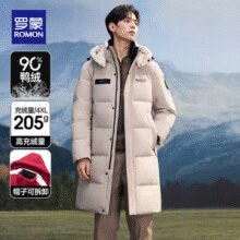 反季清仓低价！ Romon 罗蒙 男女同款205g高充绒长款极寒羽绒服 3色￥299.00 3.0折