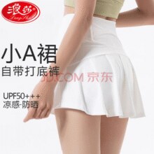 浪莎 2025夏季新款防走光速干高腰运动短裙冰丝防晒裙￥39.90