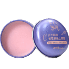 双飞人 紫草膏 12g8.18元（需领券）