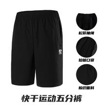 361° 男子运动短裤 652124705券后35元