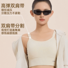 杭州亚运会官方指定供应商！Umay 佑美 一体式运动内衣瑜伽背心 4色￥26.41 2.0折