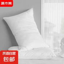 京喜 新款立体蓬松超柔护颈枕芯 40*60cm 本白色1元
