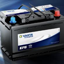 瓦尔塔 汽车电瓶蓄电池EFB Q85启停电瓶 马自达CX-5阿特兹汽车电池636元