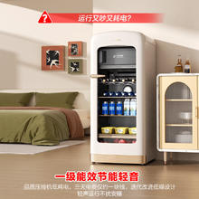 国家补贴：容声 132升复古冰吧 JC-132ZRSY 假日白 132L券后1700.88元