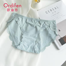 限移动端、京东百亿补贴：Ordifen 欧迪芬 女士内裤女冰丝 浅蓝（任选5件）9.9元