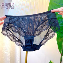 夏娃秘语 EVE‘S WHISPER 内裤女（任选4条）6元