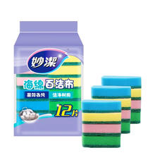 妙潔 海绵百洁布 四色分用去油污抹布厨房洗碗棉12片9.9元