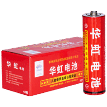 华虹 碳性5号电池 40粒9.9元
