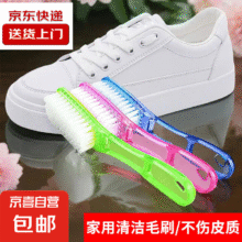 鞋刷 1个0.10元（弹券后，没有券2元）