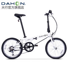 DAHON 大行 D6 折叠自行车 KBC061 白色 20英寸 6速券后1348元