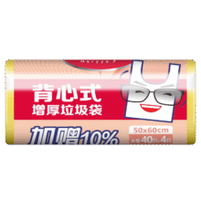 美丽雅 垃圾袋 大号50*60CM、1卷共60只4.9元（需领券）