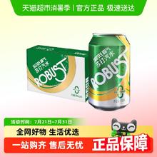乐百氏 霸气苏打水原味330ml*24罐*2件58.06元