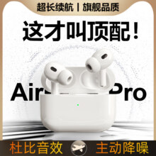萨勒芬妮 蓝牙耳机 Pro338元（需领券）