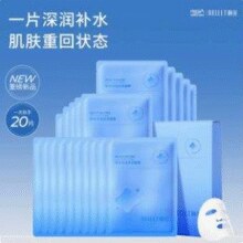 福瑞达医药， 颐莲 保湿深润面膜 20片￥44.30 0.9折 比上一次爆料降低 ￥24